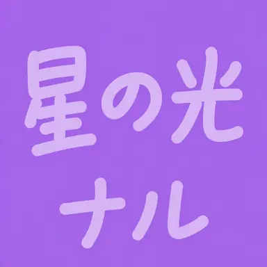 Profile image of ピョルピッナル