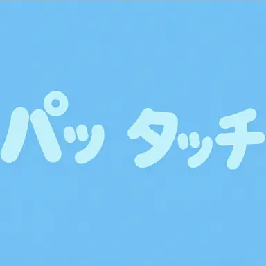 Profile image of ドクターX