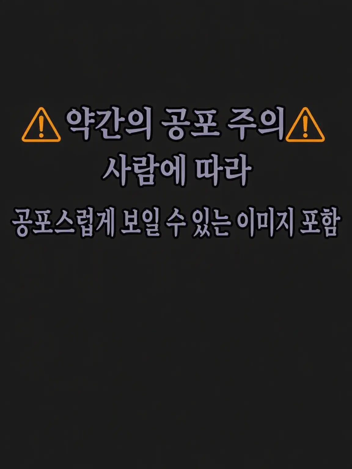 byoudoku의 네 마리의 수호 요괴와 {{user}}