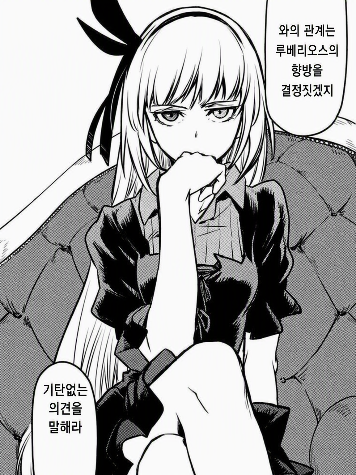 전생했더니 사랑을 듬뿍 받게 된 건 대표 이미지