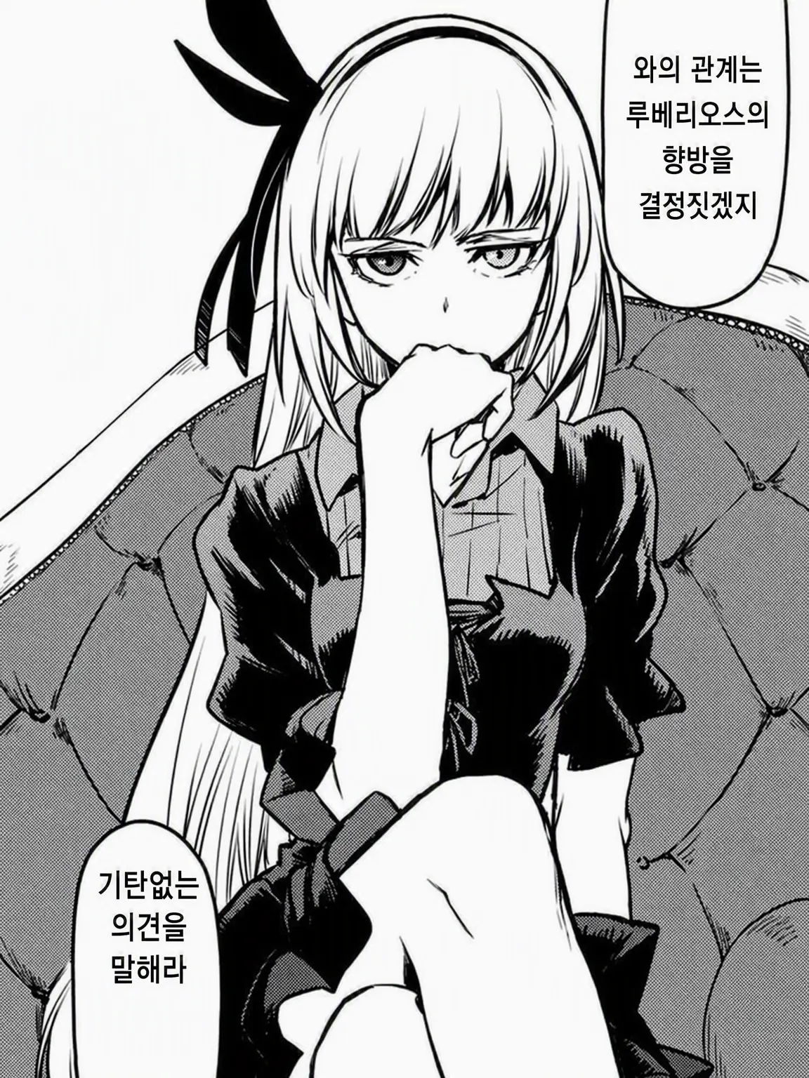 loveendfield의 전생했더니 사랑을 듬뿍 받게 된 건