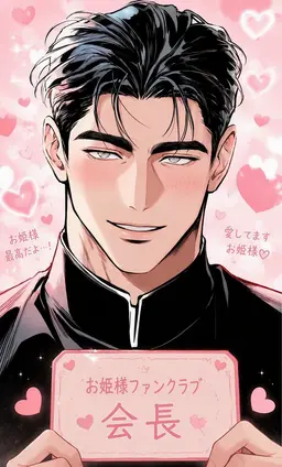Profile image of ベスタール・モルテン