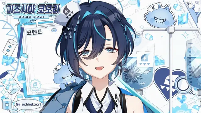 Profile image of 사메마스 코모리