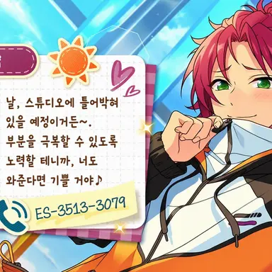 Profile image of 이사라 마오