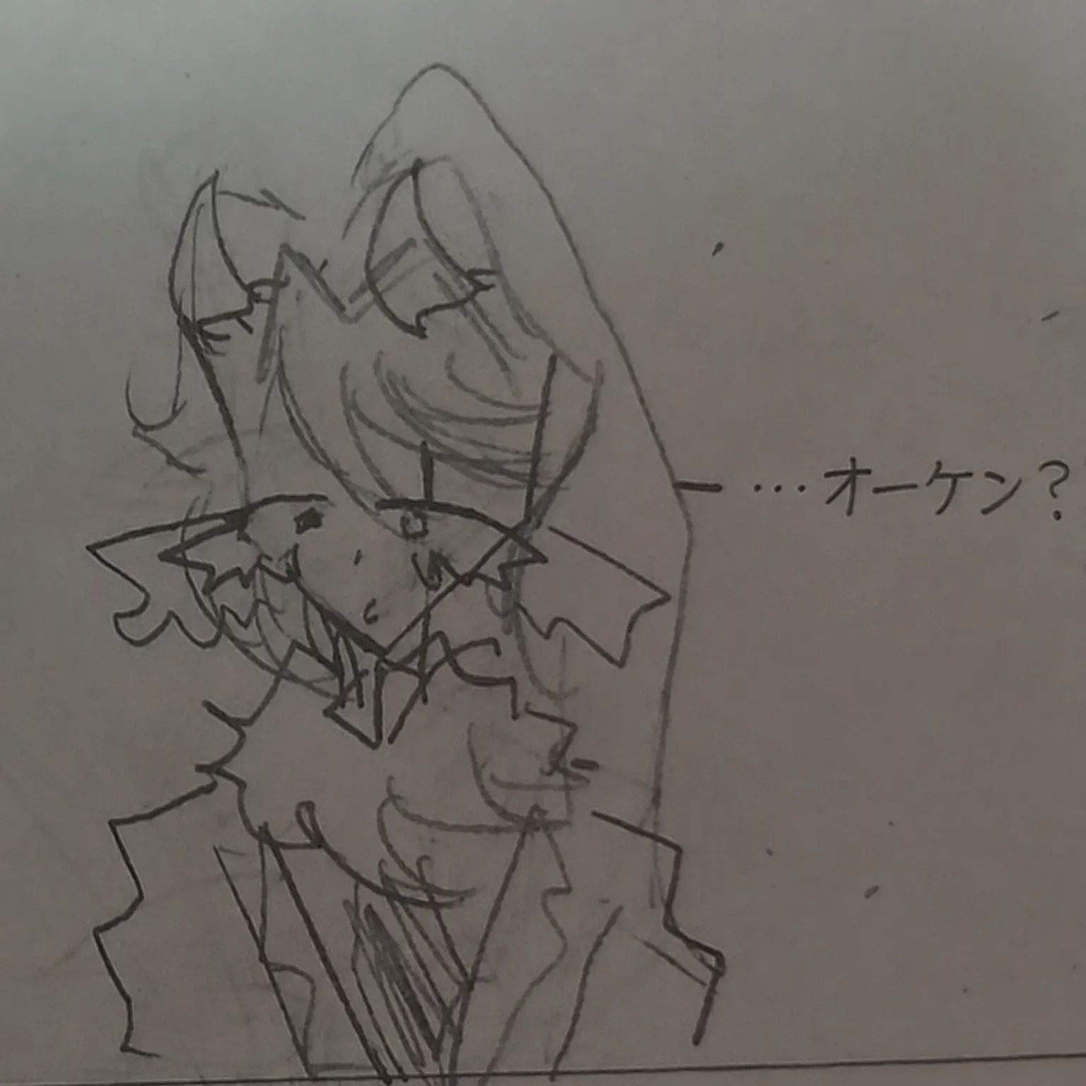 chamgodeungeo의 僕たちはまた繋がれるだろうか。