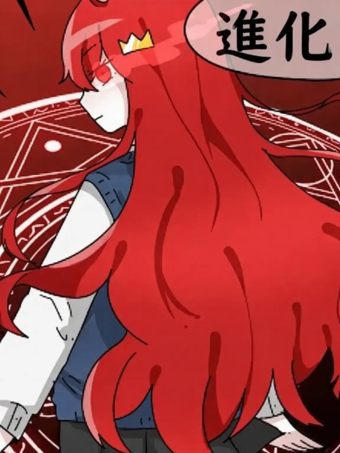 Nees의 デッドアイ