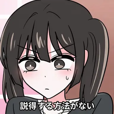 Profile image of メイ