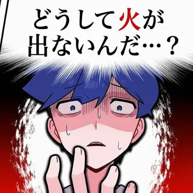 Profile image of パルチル