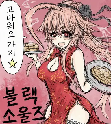 Profile image of 프리켓