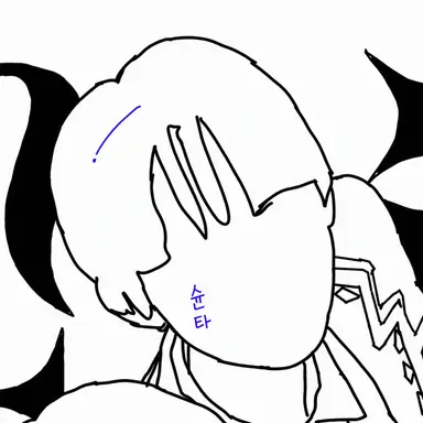 Profile image of 슌타