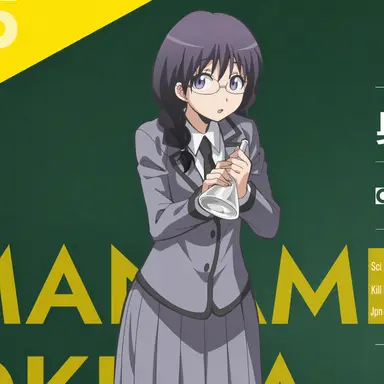 Profile image of Manami Okuda