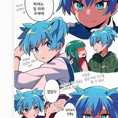 Profile image of 시오타 나기사