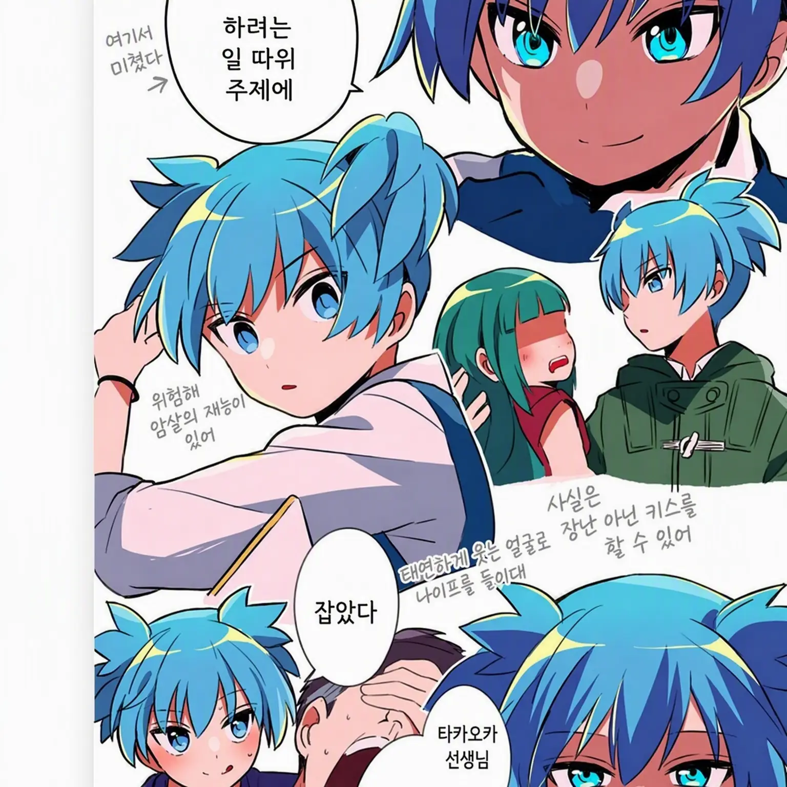 SUTOPURILOVE의 유일하게 상냥하게 대해주는