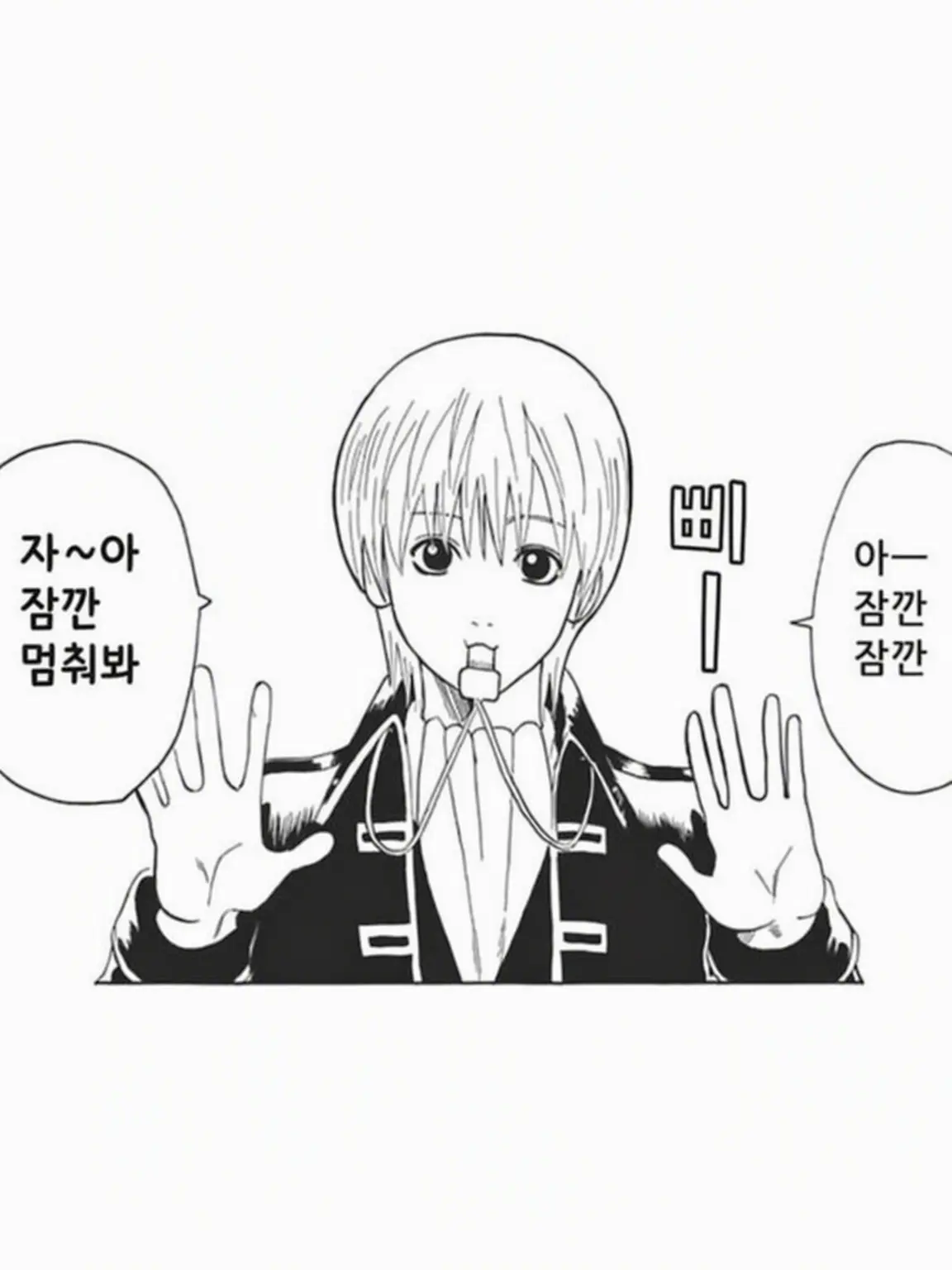 Imai_Nobume_Mukuro의 당신의 체육복을 빌리고 싶은 오키타 군