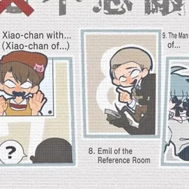 Profile image of Emile of the Reference Room
