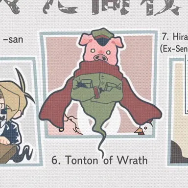 Profile image of Wrathful Tonton