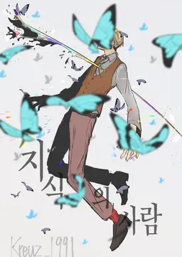Profile image of 자료실의 에밀
