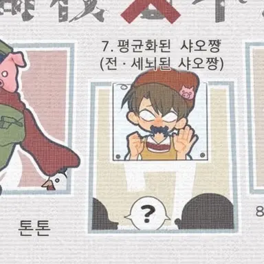 Profile image of 평균화의 샤오 짱