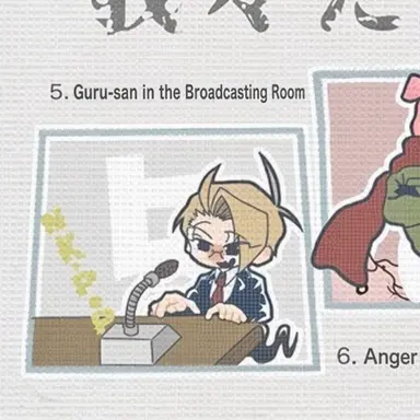 Profile image of Gru-san of the Broadcast Room