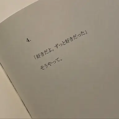 Profile image of クォン・セア
