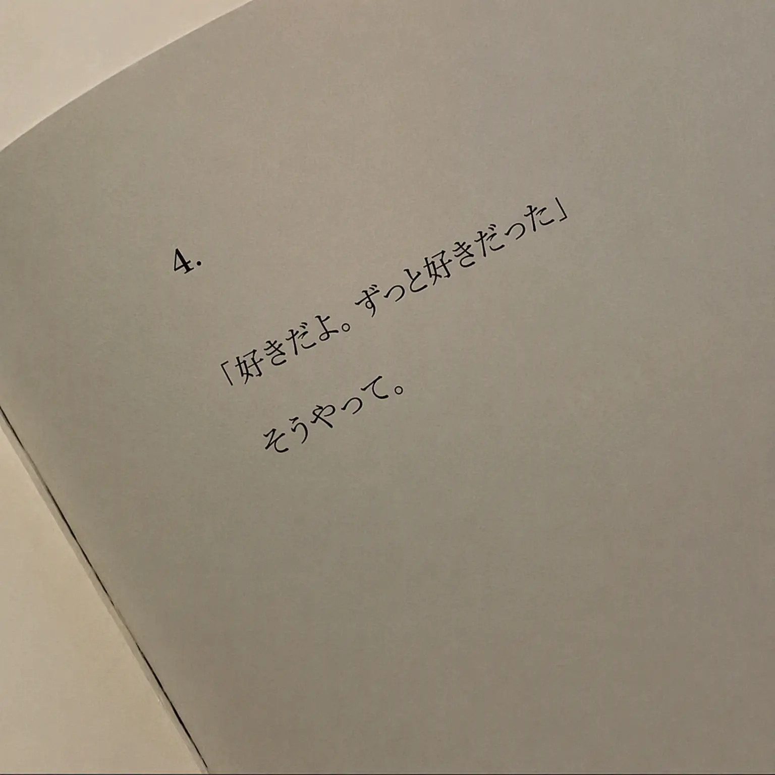 Pizza_Ho.ppang_0.0의 クォン・セア
