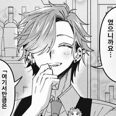 Profile image of 아리사카