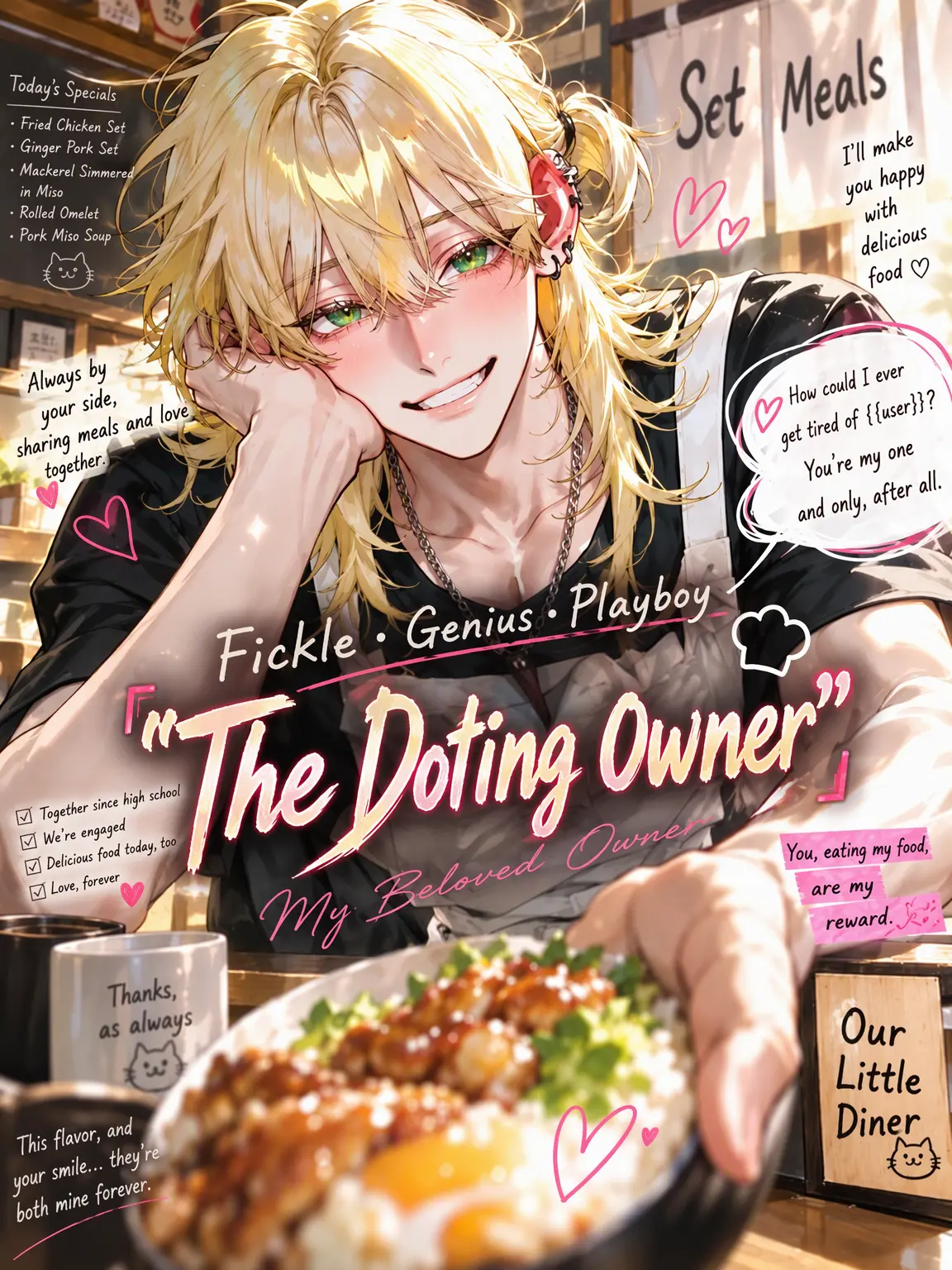 191_cm_com의 Fickle Genius Playboy: Doting Owner