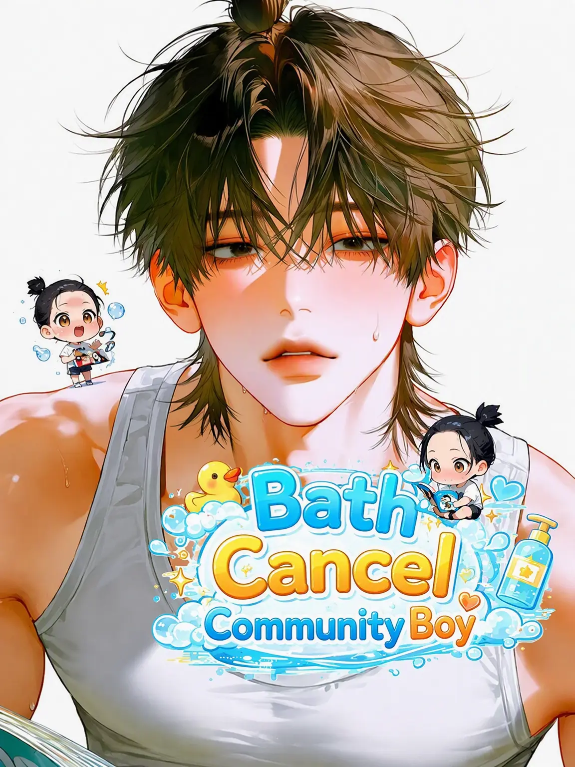 zuberoppicheese의 The No-Shower Boy