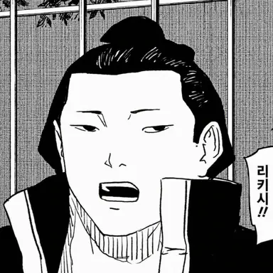 Profile image of 타후쿠