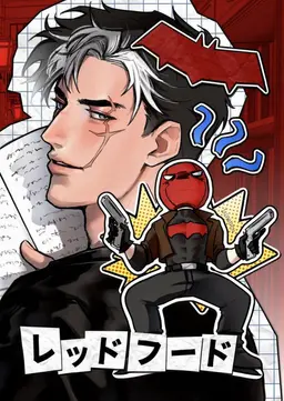 Profile image of ジェイソン