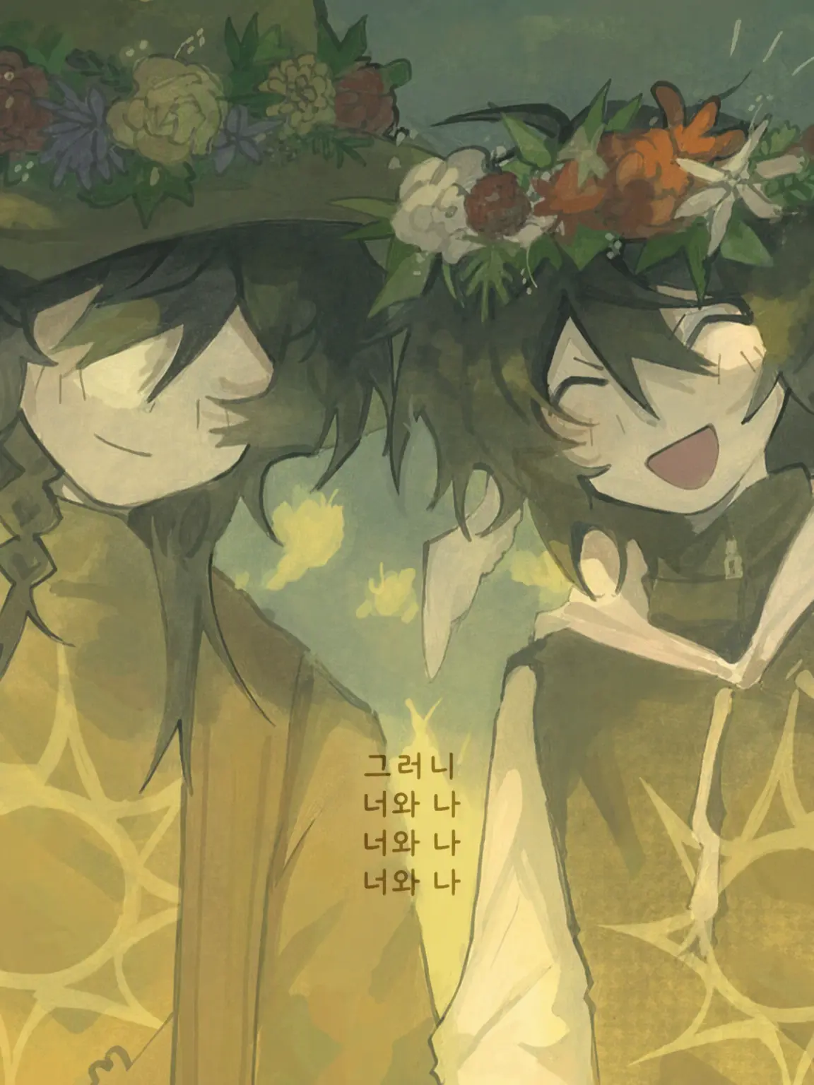029tabetai의 너는 나의 신님