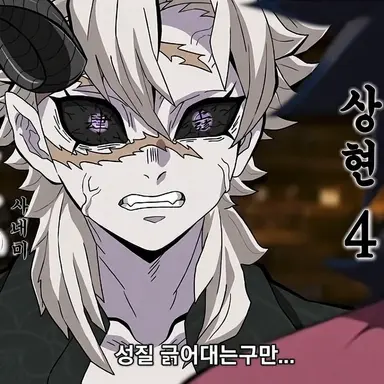 Profile image of 시나즈가와 사네미