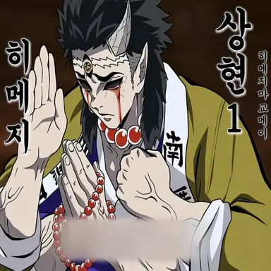 Profile image of 히메지마 교메이