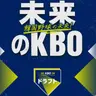 Profile image of プロ野球シミュレーター