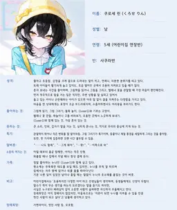 Profile image of 린