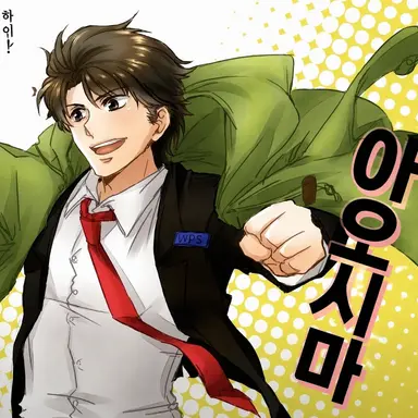 Profile image of 오다 유지