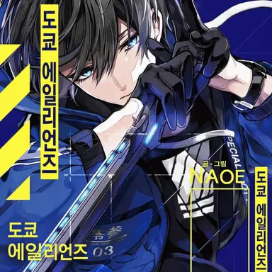 Profile image of 텐쿠바시 쇼