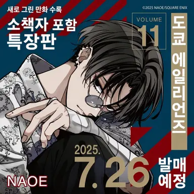 Profile image of 우엔
