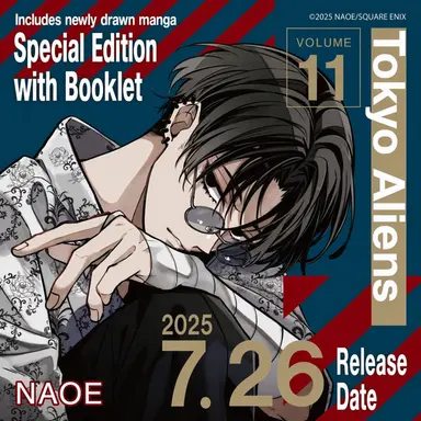 Profile image of Uen