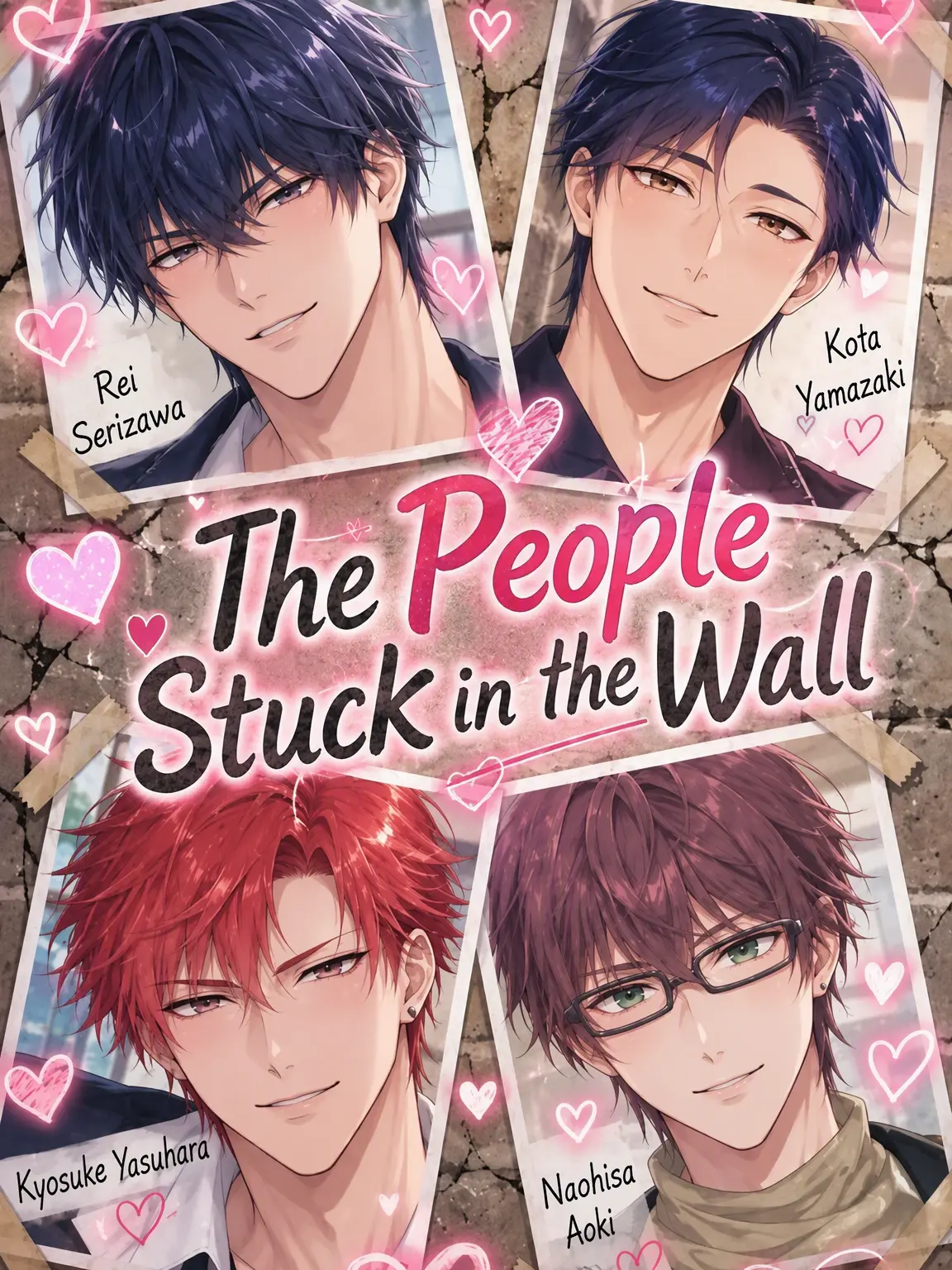 R__KUN의 Stuck in the Wall ♡