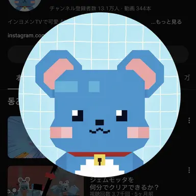 Profile image of ジュヌクテ