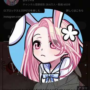 Profile image of ヨルル