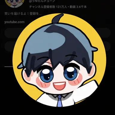 Profile image of インヨマン