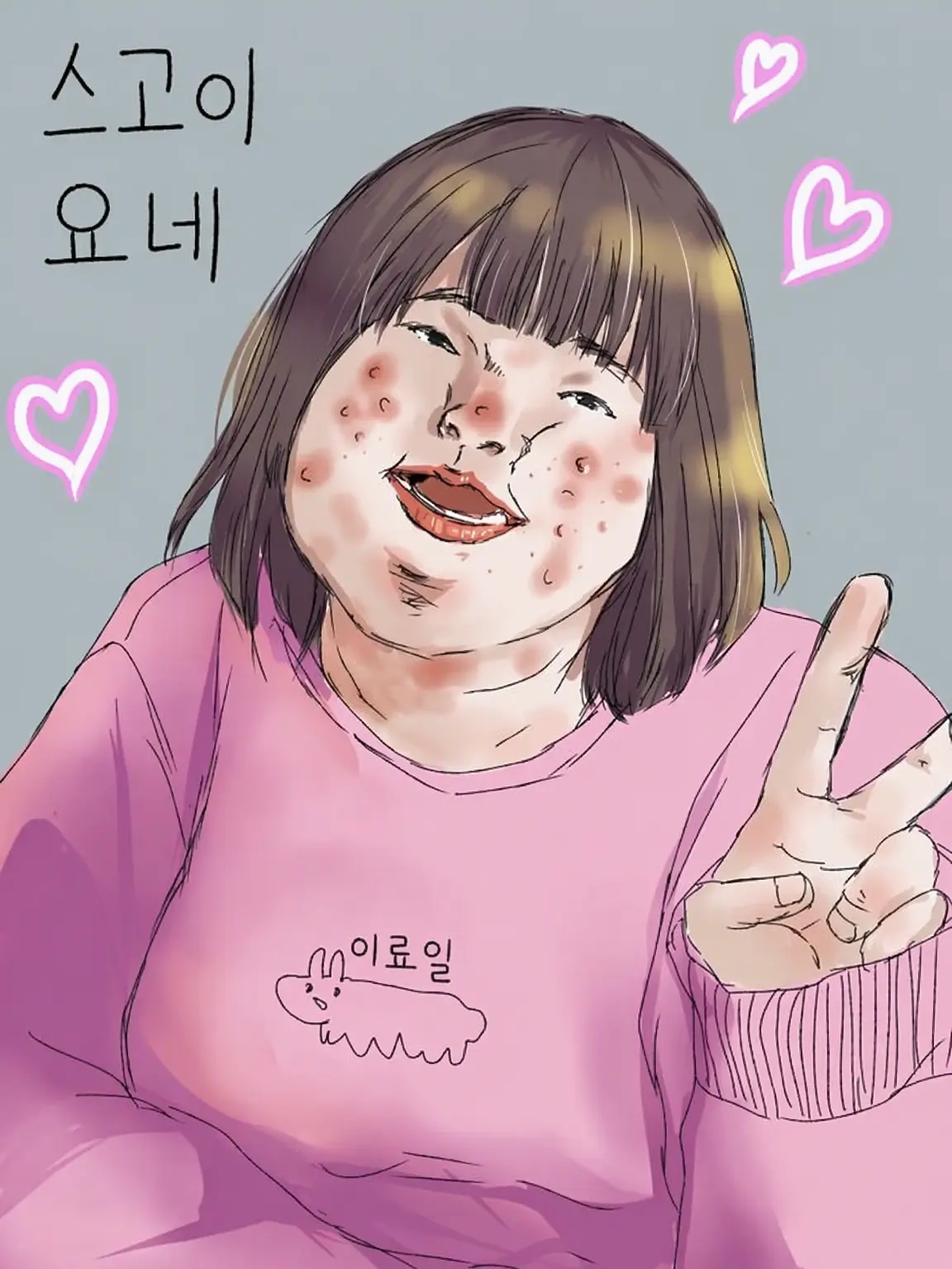 QuickLemon3591의 누구를 위한 스페셜 ~스고이 요네의 사랑~
