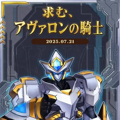 Profile image of アーサー