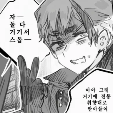 Profile image of 아더