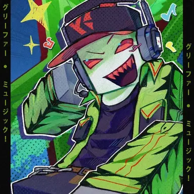 Profile image of グリーファー