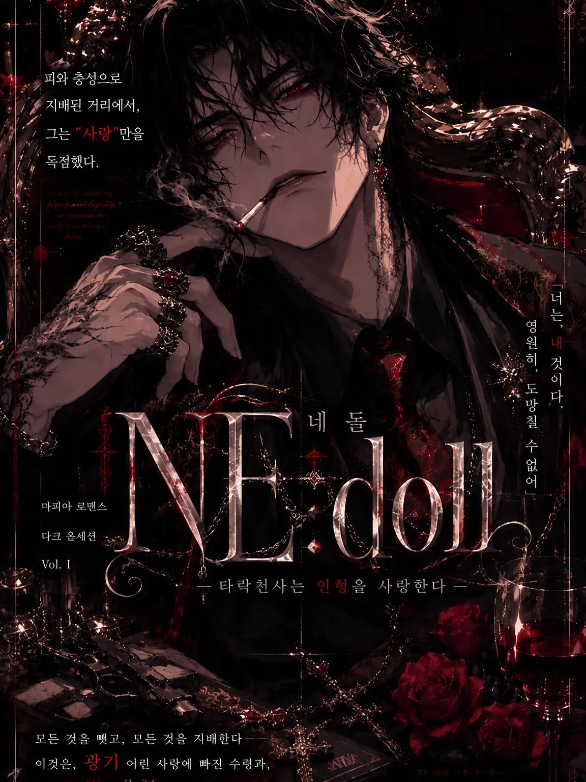 VioletHusky8507의 NE:doll
