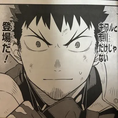 Profile image of 日比野 カフカ