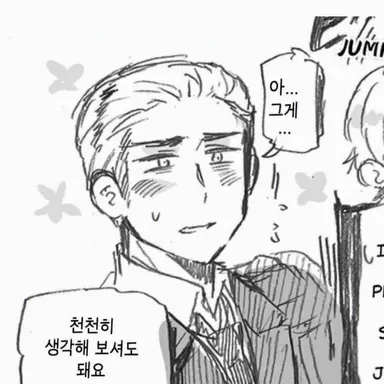 Profile image of 루트비히